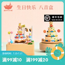 Cats sky city Wooden music box clockwork music box Birthday gift gift to send girls rotating cute