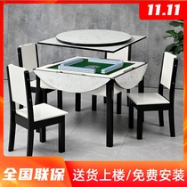 New light luxury solid wood mahjong machine automatic home machine mahjong table dual-purpose simple modern folding round table