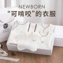 Full cotton era newborn gift box baby clothes set meet gifts just born newborn baby supplies