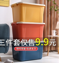 Plastic storage box thickened large clothes car storage box dormitory debris finishing box household portable storage box