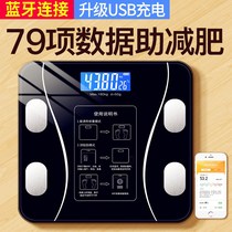 Adult body fat scale weight loss household weighing professional male and female weight loss Electric Girl electronic mobile phone Full Set