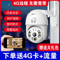 360 outdoor waterproof monitoring 4G wireless WIFI remote Wall camera home full color HD night vision set