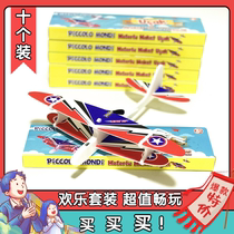 Special electric foam aircraft childrens toys hand-throwing aircraft rechargeable double-wing glider assembly aircraft model