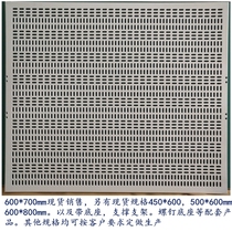 Electrical teaching training mesh plate spot 600*700 specifications can be customized with expansion plug can be equipped with handle