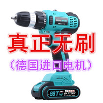 Germany imported wireless impact drill rechargeable electric to lithium battery 36V industrial electric electric brushless motor hand drill