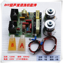 Ultrasonic Cleaner Kit DIY Accessories 60W 120W 180W Breadboard Vibrators Ultrasonic Kit 40K