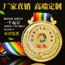  Medal customization Custom school childrens gold medal listing marathon Kindergarten games trophy Olympic medal