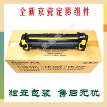 Original Kyocera 6025 6030 6525 6530 4028 Heating Fixing Assembly Fuser Developer