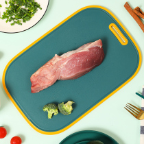 Cutting board antibacterial and mildew-proof household chopping board small cutting board fruit sticky board plastic occupying board knife board double-sided wheat straw