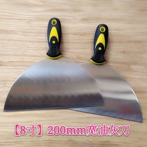 1 inch - 8 inch ash - knife ash - knife ash - knife - knife - knife - knife - powder wall tool