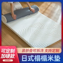 Sponge mattress cushion mattress single student dormitory imitation latex mattress household tatami mat folding customization