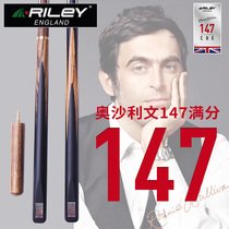  Riley Riley Billiard Cue Snooker Small Head Cue Chinese Black Eight Black 8 Billiard Cue Snooker Cue 9 5mm