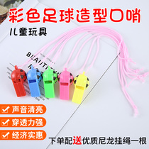 Event supplies whistle color childrens whistle cheer football referee plastic whistle