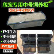 Reptile box crawling cabinet reptile box incubator pet feeding box Shougong snake breeding equipment pvc drawer
