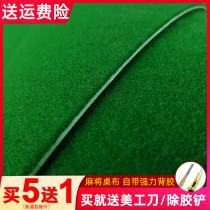 Mahjong Table Cloth Automatic Mahjong Mahjong Ma-Jong Ma-Pad Desktop Pad Cloth Thickened Simulation Square