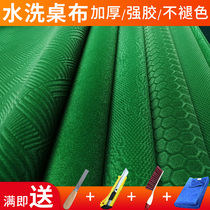 Automatic mahjong machine tablecloth mat thickened household countertop cloth accessories panel square suede green
