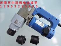 X22J torsion shear wrench Electric torsion shear wrench High strength bolt gun Steel structure torsion shear wrench