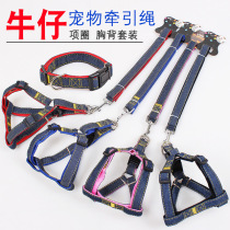 Chest Back Pet Dog Dog Traction Rope Large Small And Medium Type Dog Neck Cover Summer Dog Collar Walk Dog Everyday Life Supplies