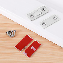 Punch-free ultra-thin invisible clothes cabinet door suction pushing Ramen sliding door magnetic suction drawer shoe cabinet suction machine door touch strong magnet