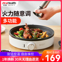 Early in the evening electric frying pan home deepen increase non-stick electric baking pan frying pan multi-function Fried Grilled branded stew pot machine