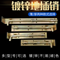 Door latch ground pin concealed extended floor latch stainless steel single door latch large iron door latch door bolt