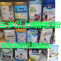 4 paragraphs of students children family milk powder major brands old date processing lamb over three years old