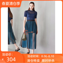 Promotion Caroline skirt 17 summer counter J6204301 RRP 2380