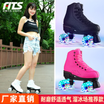 Old-fashioned skates double-row pulleys for adult men and women four-wheel roller skates flash skates