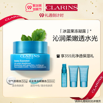 (88VIP plus gift) Clarins Qin Runqi muscle moisturizing cream undead bird face cream lasting hydration