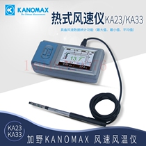 Japan KANOMAX Kano Max thermal anemometer KA23 KA33 Probe KA23-01