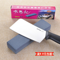 Household double-sided sharpening stone sharpener oil stone strip grinding stone sharpening tool kitchen knife fast stone double-sided cutting edge