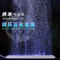 Bubble nano gas plate gas cake oxygen pump oxygen booster head ultra-quiet fish tank oxygen pump sand plate air head bubble strip