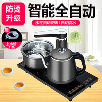 Anti-scalding automatic water making tea set tea table integrated induction cooker kung fu teapot tea tray household