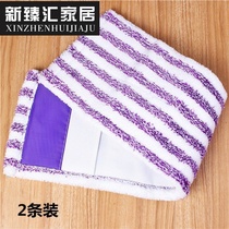  Large mop flat 50cm cleaning cloth replacement cloth clip cloth cover Monolithic floor mop Wet and dry mop 