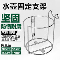 Stainless steel car water Cup beverage holder hot water bottle heater holder car cup holder electric kettle cup holder electric kettle cup holder