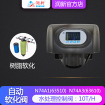 Runxin valve automatic softening control valve time flow type 6-10 tons 63610 F74A1 A3 N74