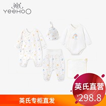 Yingshi Baby Full Moon Gift Box Baby Hundred Days Newborn Full Moon 5 Pack Gift Box 10097071