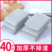 Dishwashing cloth sponge home double-sided non-oil kitchen thickened scouring cloth steel wool brush bowl artifact magic wipe