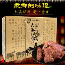 Authentic Yuncheng Dawei donkey meat spiced meat Huangan donkey meat Huangan donkey meat stewed meat 750g New Year gift box
