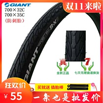 Escape700X32C 700 * 35c road car tire casing 32 35-622