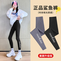 Summer Children Shark Pants 2022 New Girl Beats Bottom Pants Spring Autumn Great Boy Baby Outside Wearing Thin Yoga Pants