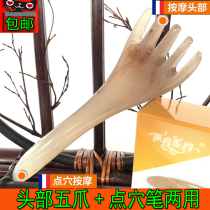 Massage Paw Head Massager Point Whole Body Massage Three Claw Eight Claw Five Claw Tickle Grab Head Grab