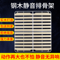 Bed shelf row skeleton dragon skeleton bed support frame slats folding mute custom tatami breathable all solid wood
