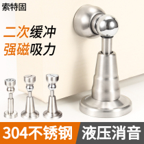 Door suction free of punch magnetic outdoor 304 stainless steel lifting buffer mute anti-crash hydraulic new magnetic windproof
