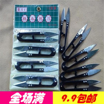 Full 9 9 yuan Taiwan kitchen knife king wire scissors Stainless steel spring wire scissors yarn scissors small scissors cut wire head