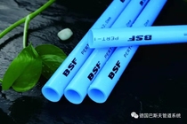 German BASF Group Oxygen Tube PE-RT 2 0 * 2 3