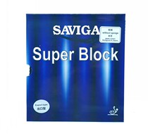 New special soft Veisevika SuperBlock export type table tennis long rubber particle single rubber sheet