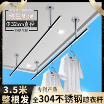  Full 304 stainless steel 32mm clothes rack Balcony top-mounted clothes rack Single rod fixed hanging clothes rack drying rack