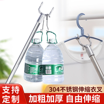 Clothes Rod household stainless steel clothes rod extended plastic clothes telescopic pick-up clothes rack pull-up clothes rack to take clothes bar fork