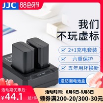 JJC Suitable for Sony NP-FW50 battery A6000 A6100 A6300 A6400 A6500 A7R A7S A7M2 